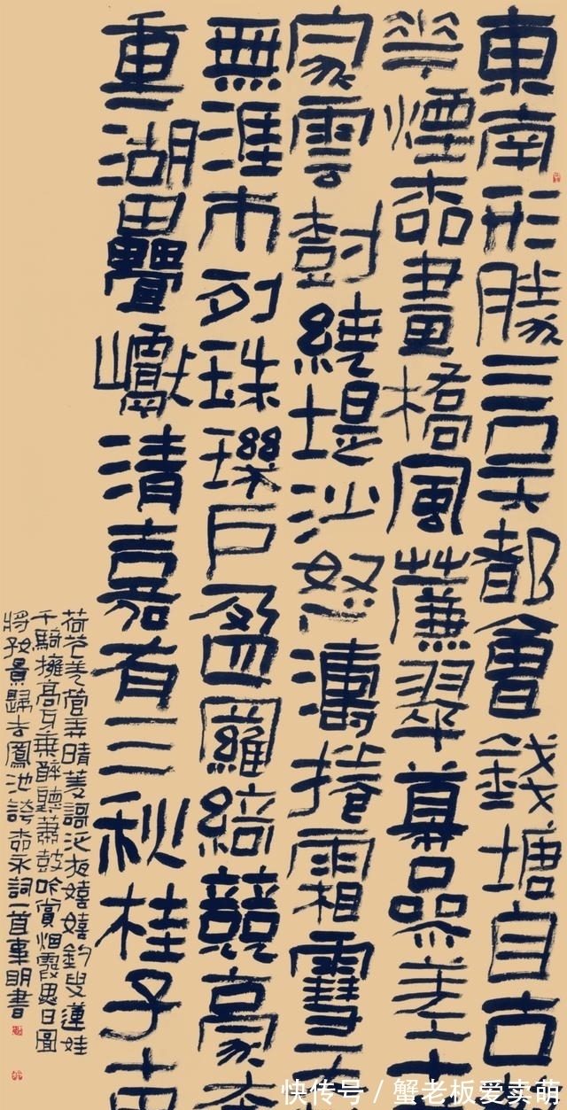 古雅!东汉隶书中有两个名碑,喜欢这两种字的人都是什么样的书法性格?