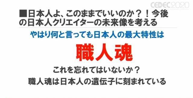 收割|当国产手游开始收割全球，日本从业者慌了