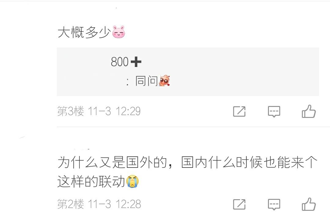 出线|真就是汉化游戏？第五人格日服出线下联动，国服玩家又恰柠檬