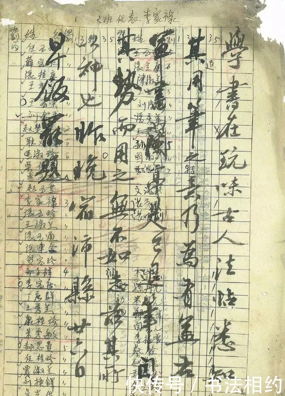 纸张#高手在废纸上练字,洒脱奔放,有“王”韵,有“米”气,酣畅痛快