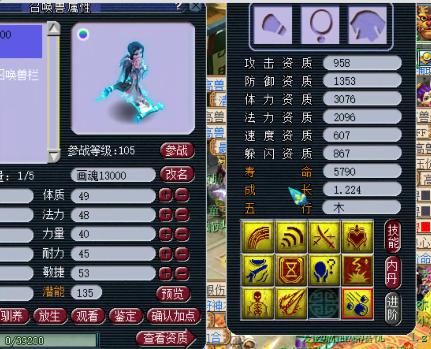 打书|苦难练就无敌铁头功；打书五翻车，头铁不改色~