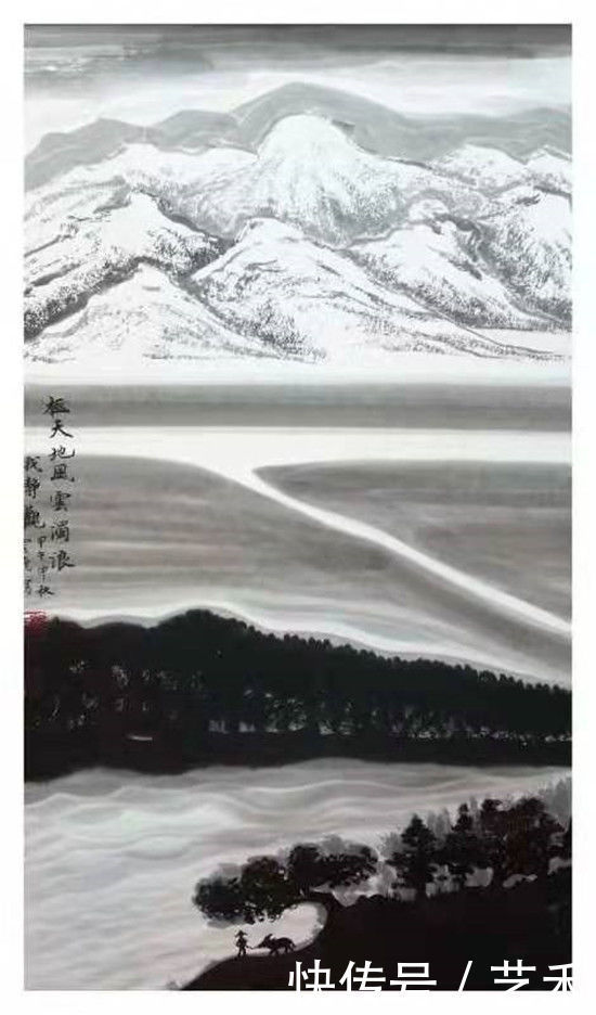 艺术家领军人物魏云飞|光辉历程?新时代| 书画