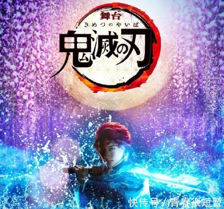 猪猪|真人版鬼灭之刃是啥样猪猪太还原，看到祢豆子后血条已空