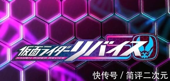 礼拜四|假面骑士revice:望月解释名字由来,恶魔vice是最先被确定的!