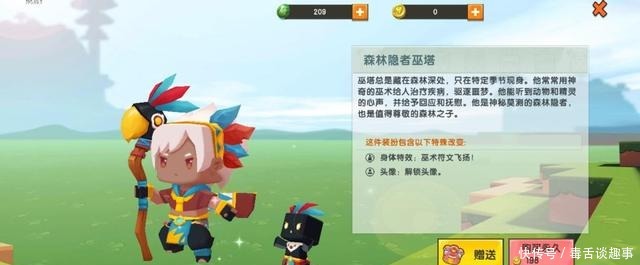 《迷你世界》夏日必选穿搭!这几款元气少年你爱了吗?