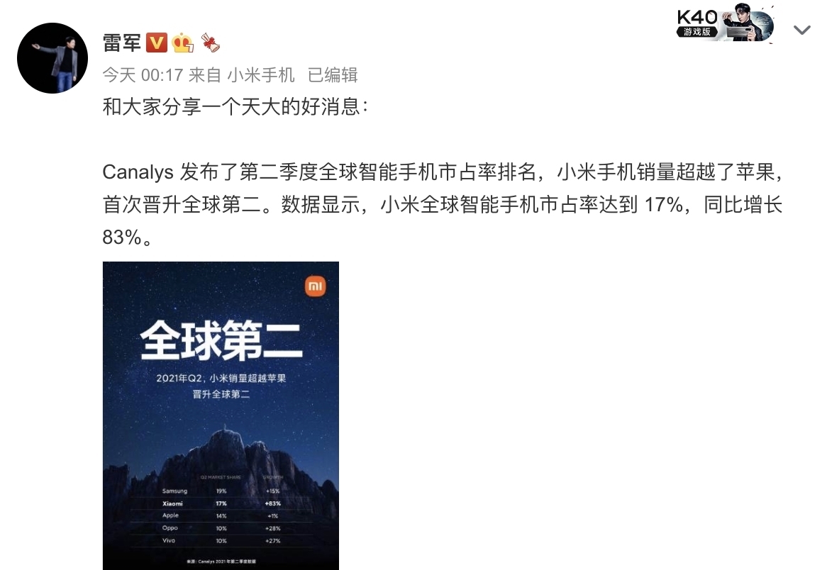 大赢家|偷鸡不成蚀把米,库克的精心计划落空,华为断芯事件的大赢家出现