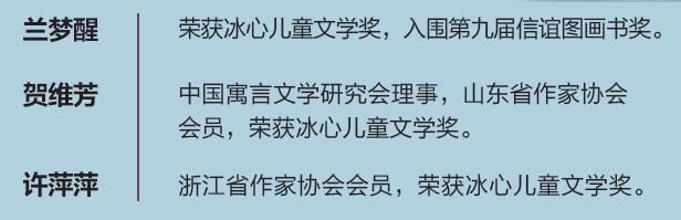  精卫填海|鲁迅童年时痴迷的“三哼经”，到底有什么魔力？