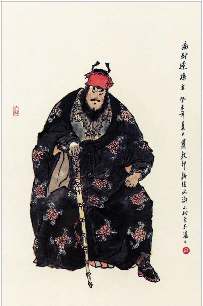 水浒|水浒中有一好汉在史上堪称传奇人物,武功非常高,梁山排名却很低