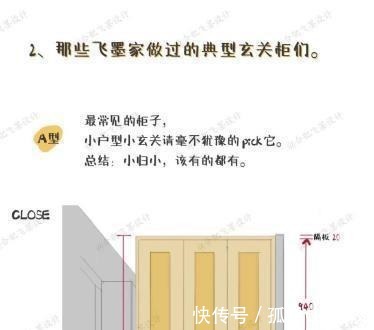 餐边柜|收纳不是乱做的,4个“黄金法则”牢记于心,分分钟搞定家务!