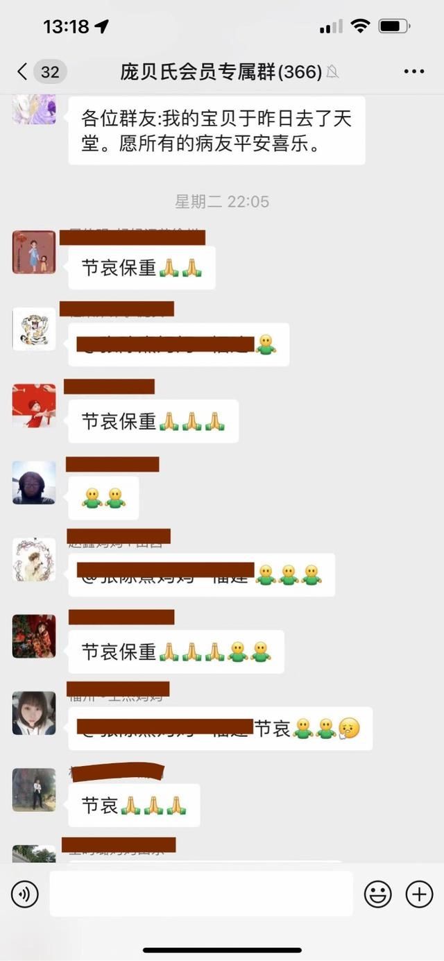 姚晓黎|人均年花费两百万的罕见病，在广州有了保障支持