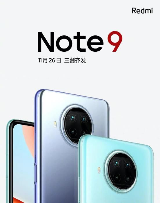 系列|卢伟冰称note9较上一代性能翻倍，骁龙765G真能跑出56万？