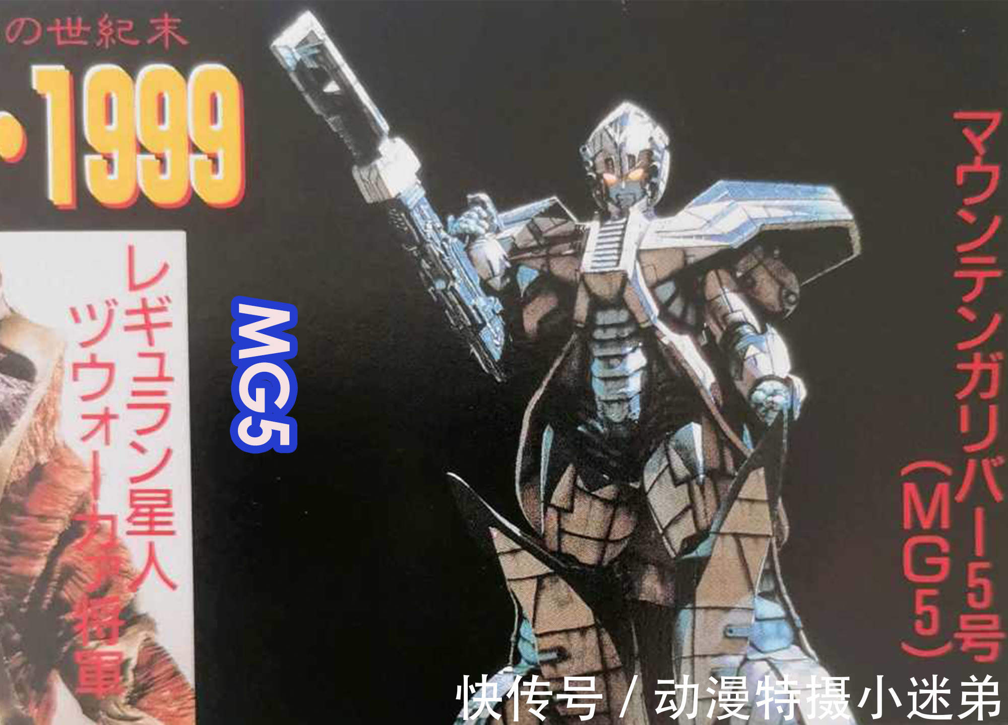 哈乃次郎|新奥戴卡确定,将会致敬戴拿!并且和前辈打造《特利迦奥特曼S》