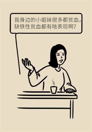 食物|最权威的补铁食物排行榜，贫血人群赶快收藏！