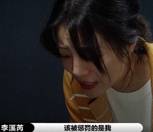  夸张|《演员2》李诚儒夸张大大，何昶希再拿S卡李溪芮傻眼，郭敬明好暖