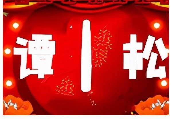 数据显示,谢娜成为《快乐大本营》的累赘,煽情部分七成观众换台