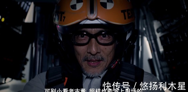 泽塔|泽塔奥特曼完结，叶虎未变身阿斯特拉，只是一位会亿点点的战士