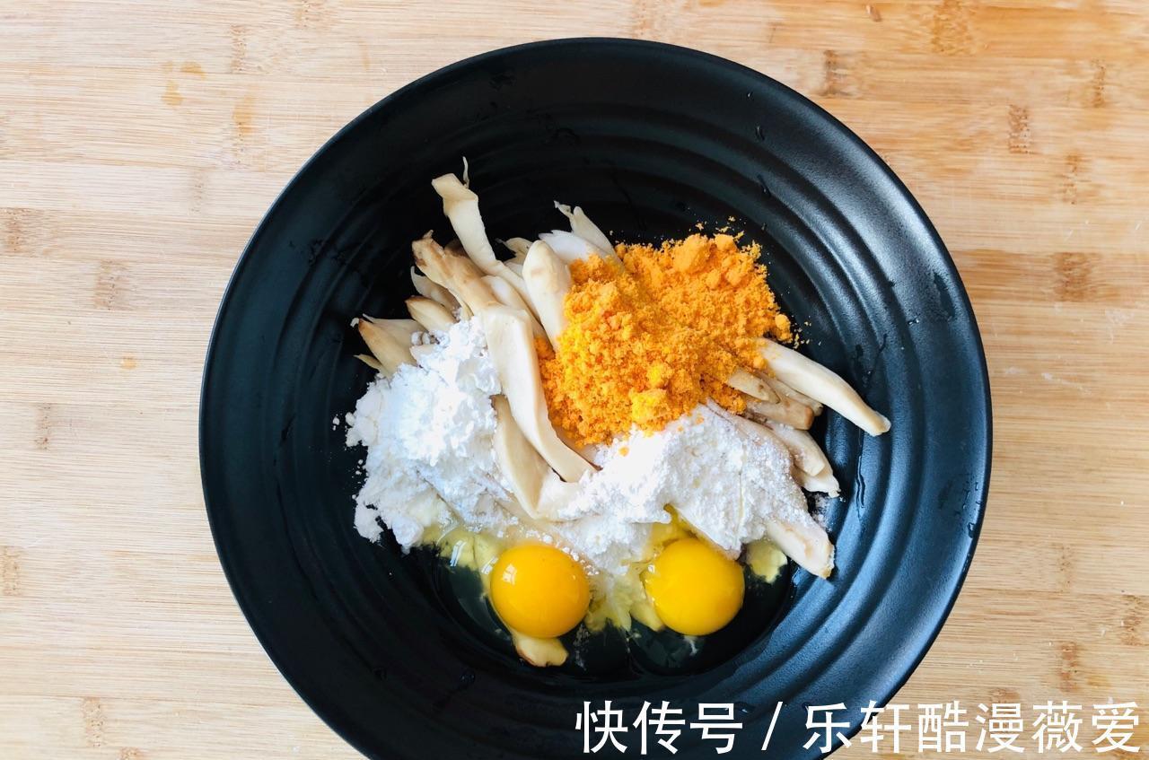 免疫能力|咸蛋黄和杏鲍菇搭配，味道鲜香可口，大人孩子都很喜欢吃