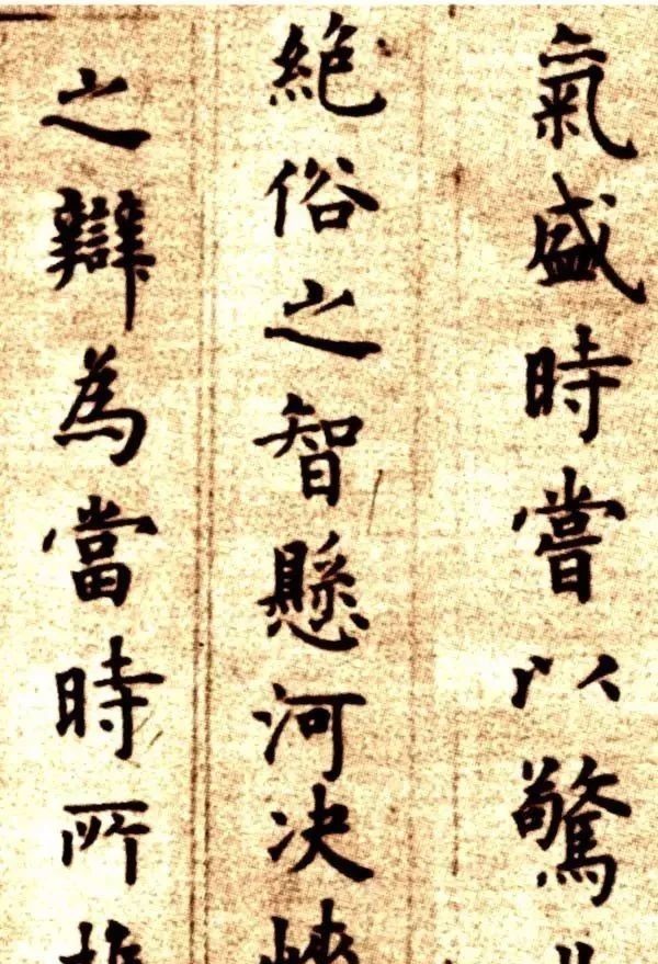 朱棣|史上唯一被“诛十族”的人,其书法如何?