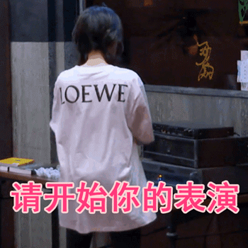 六月的天，防晒大大大大大过天|美人计 | 化学