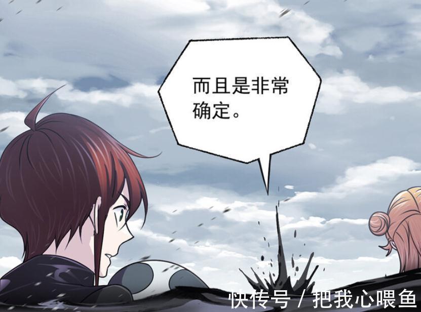 海水|斗罗大陆:鸵鸟的年限至少七万年,史莱克七怪利用海水修炼