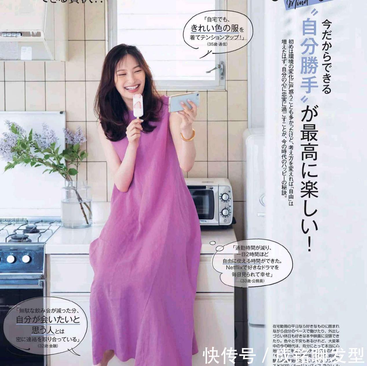 风采|“连衣裙”显身材又时尚,遮肉显瘦又显气质,让你轻松美出女神范