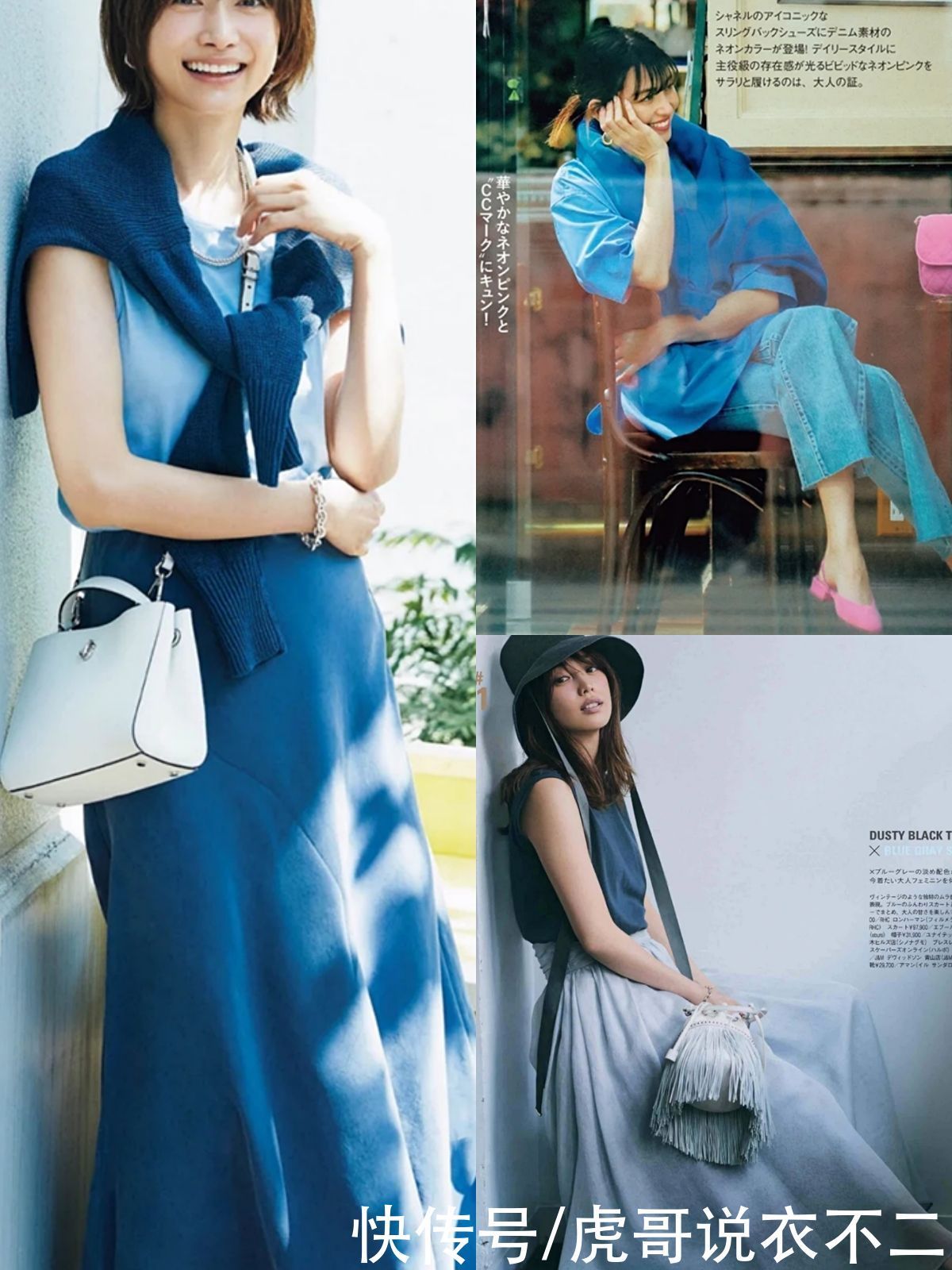 穿搭|40岁女人要想显年轻,初夏多穿蓝色系,好看的穿搭思路都在这里了