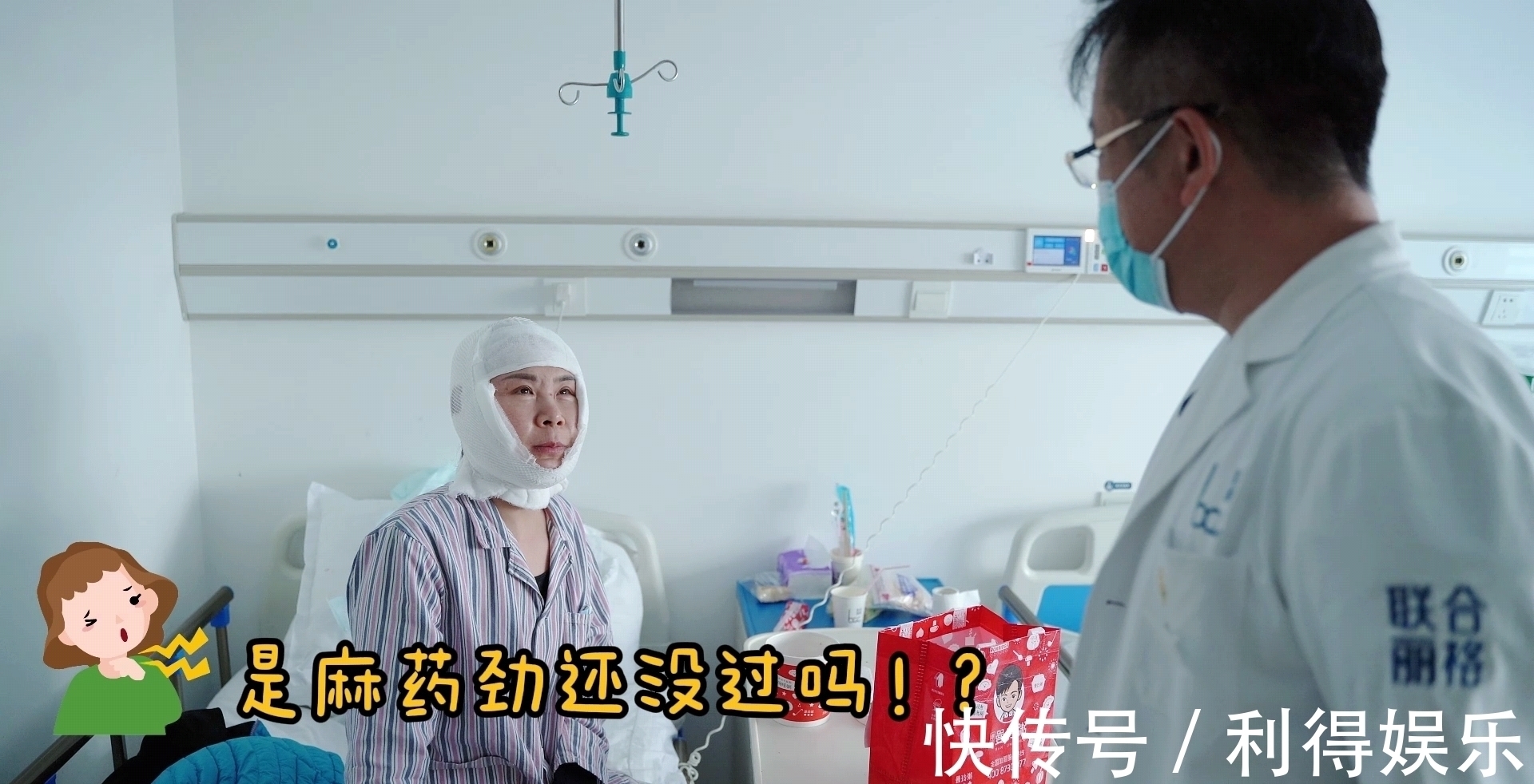 拉皮 48岁女士拉皮手术真实记录,拆线即刻很“惊艳”!