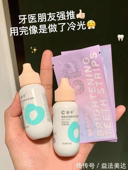 黄黑皮|平价美白冲冲冲!7样美白“扛把子”让你体验冷白皮!