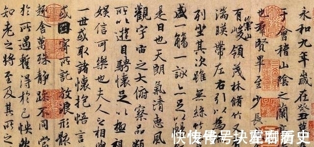 中国书画!一幅非真迹书画,转手卖出三多亿,一个字750万,专家:没想到