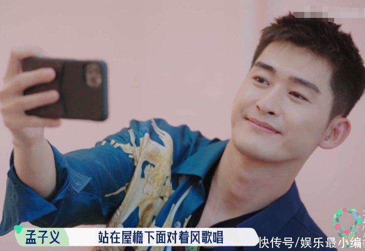录音棚|孟子义唱主题曲一直在跑调，镜头扫到张翰反应，又一次嗑到CP了