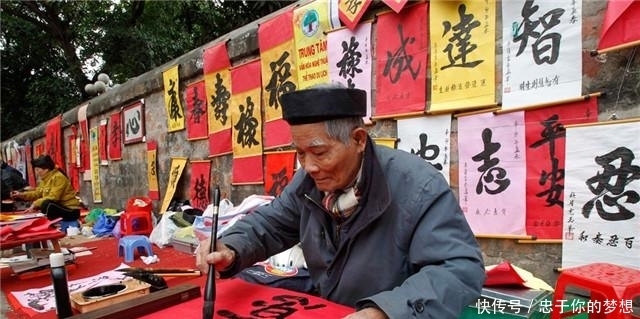 废除|越南废除汉字:不仅是历史的“割裂感”,更是这个民族永远的伤疤