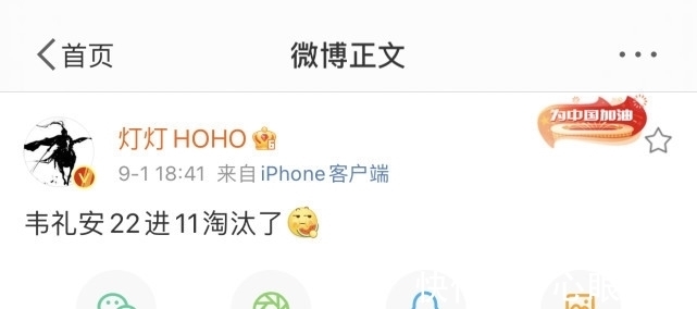 王靖雯|《好声音》导师混战：王靖雯晋级11强，韦礼安董书含等人淘汰