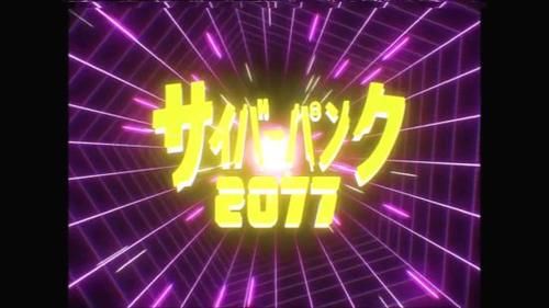 复古|如果《2077》是部80年代动画片 银手复古style帅飞