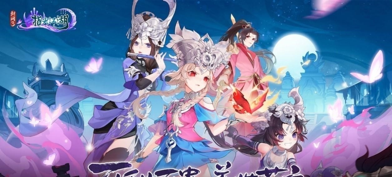 大木|指尖江湖新版本大火,腐团儿却成大赢家?这套COS一出人气必涨