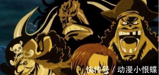 大将|大将居然能单人团灭四皇?海贼王最顶尖两大战力,其实根本不对等