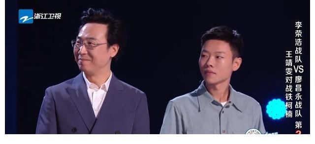 李荣浩|廖昌永战队输给李荣浩战队，有网友为廖昌永导师意难平