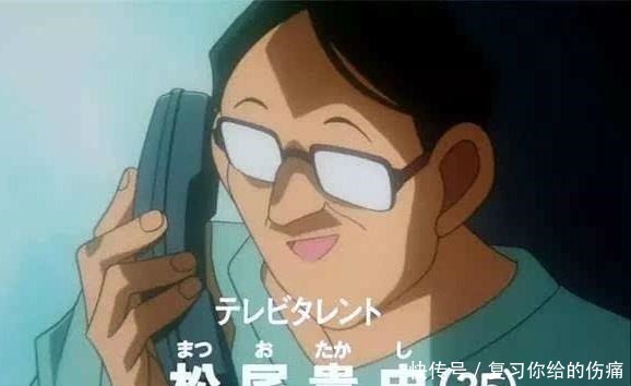 细数《名侦探柯南》中出现过的八位现实明星,连作者的前妻都有!