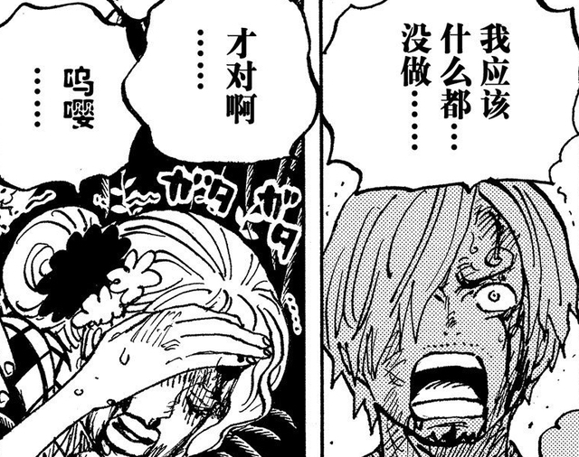 索隆|海贼王1034话情报:山治打女人之谜揭晓,真凶原来是奎因