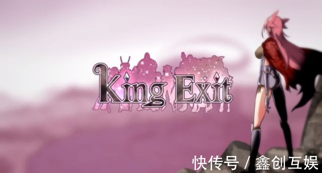 游戏|《King Exit》这款社保游戏的剧情打动了每一位玩家的心！