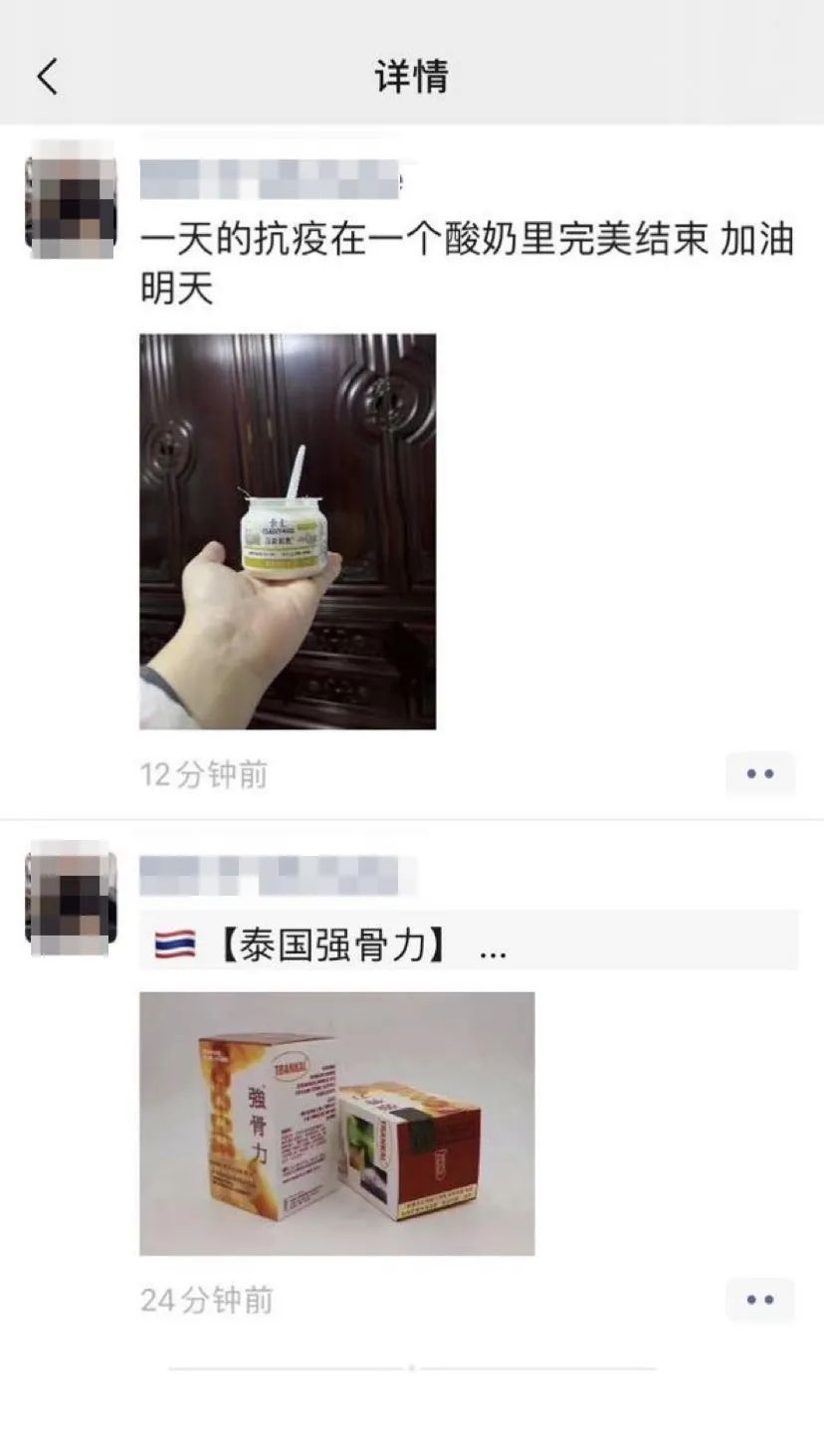 用户|朋友圈被折叠？别慌，4套话术模板和禁用词清单来了