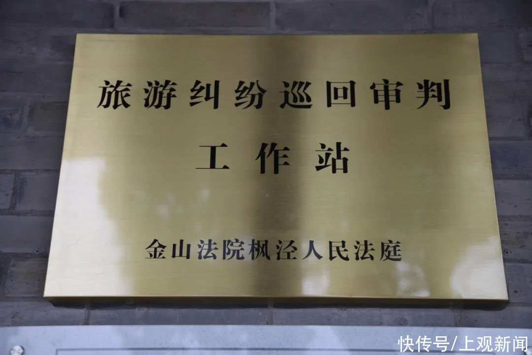 工作站 枫泾古镇新增停车位啦~将逐步对居民开放，还将有智能停车系统