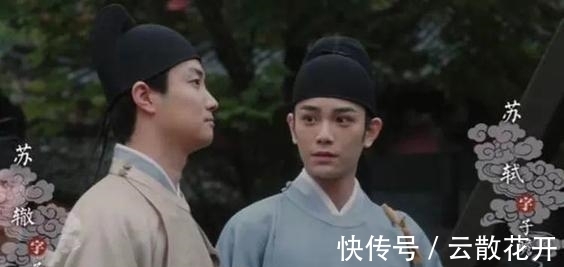 逍遥堂#苏辙的一首绝句,情感真挚,苏轼回赠一首,更显一唱三叹