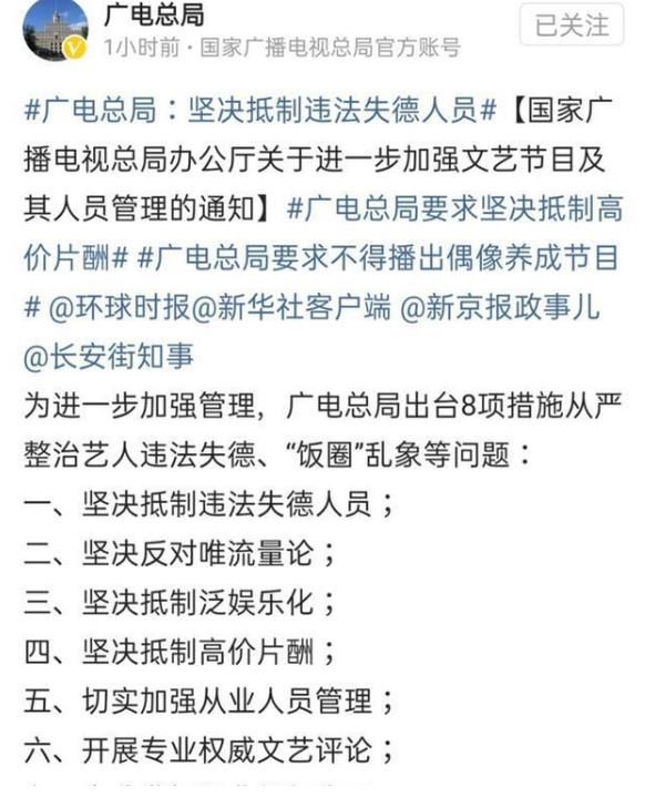 田源|網(wǎng)曝大張偉退出《天天向上》，王一博沒上崗證，只剩汪涵一人主持