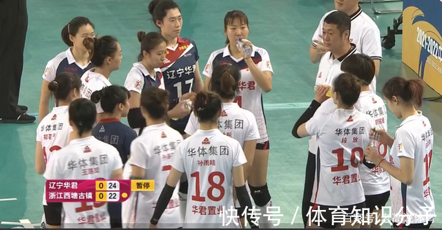 江蘇三隊(duì)|女排聯(lián)賽四強(qiáng)誕生3席，最后一席遼寧希望最大，魯粵兩隊(duì)當(dāng)陪襯