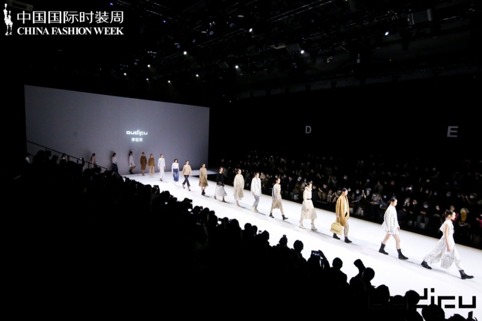 OUDIFU的侘寂之美