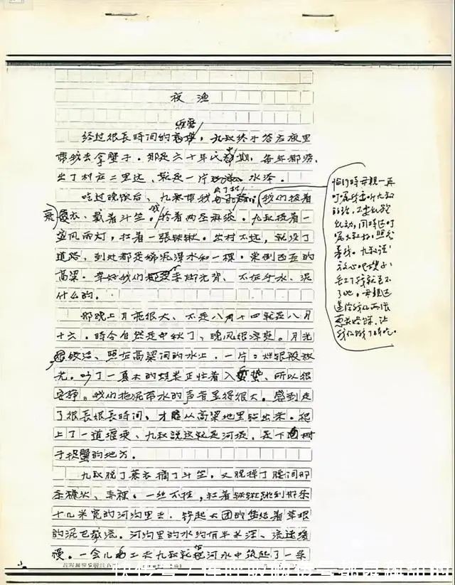 字迹#莫言的手稿曝光，字迹行云流水，笔笔精彩，字字精到，让人羡慕