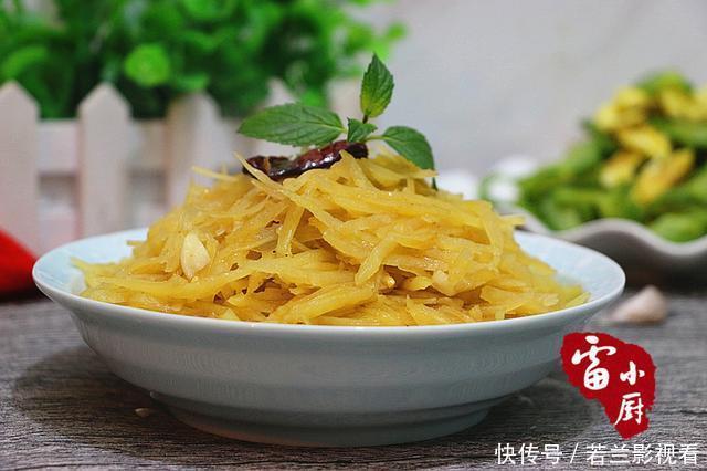 搞定|土豆最最最最受欢迎的做法,3分钟就搞定,越吃越喜欢!