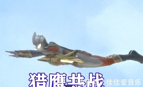 特利迦|特利迦奥特曼:静间光国身份公开,竟是TPC情报员,迪迦终于回归