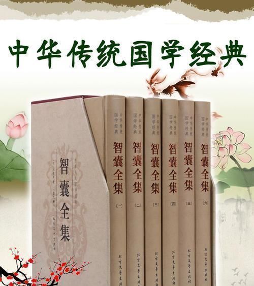 赈灾!皇帝让范仲淹赈灾,他却用赈灾款来修官府抬米价,事后才知真高明