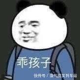 |幽默笑话：问题是只要你在家，咱家里的卫生纸老不够用！